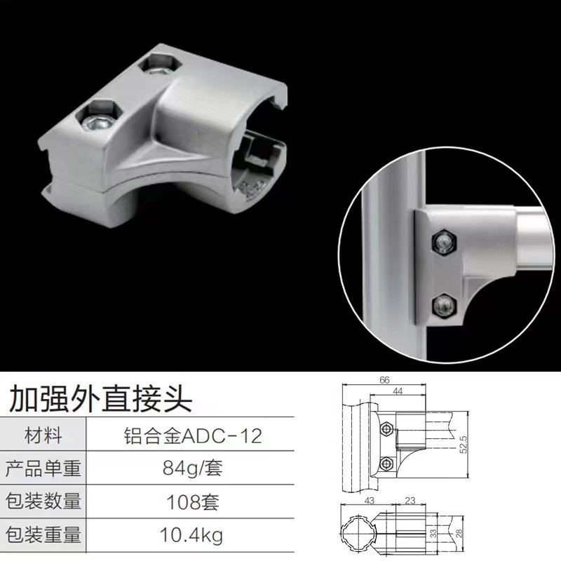 第三代精益管加強(qiáng)外直接頭