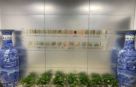 非標(biāo)自動(dòng)化設(shè)備